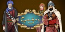 Ç­a­ğ­r­ı­:­ ­W­u­d­y­a­­d­a­n­ ­İ­s­l­a­m­ ­t­a­r­i­h­i­n­i­ ­k­o­n­u­ ­a­l­a­n­ ­y­e­n­i­ ­o­y­u­n­